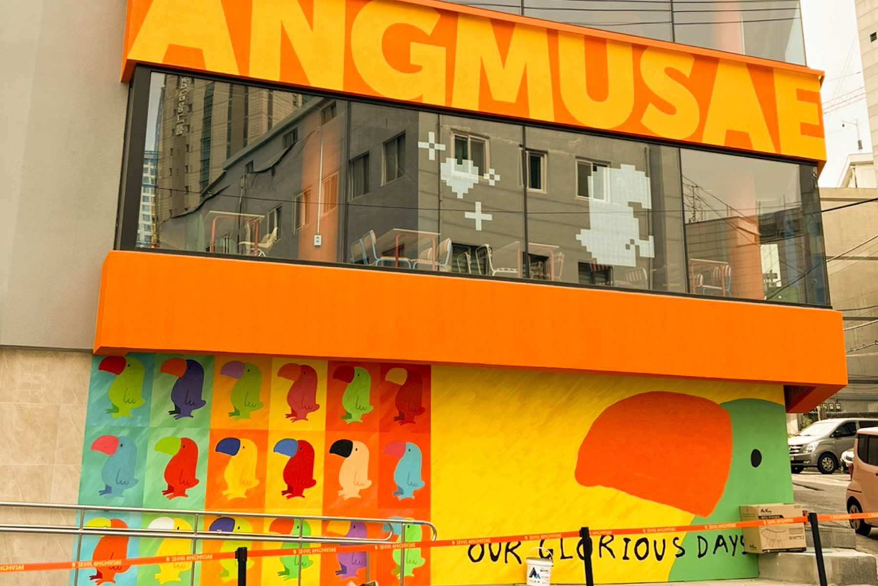 The orange sign and colourful facade of Seoul Angmusae’s Seongsu main branch
