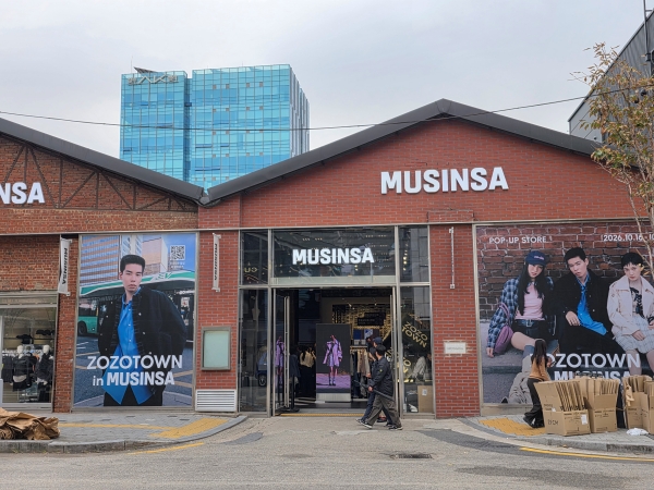 Exterior of the MUSINSA Store Seongsu pop-up