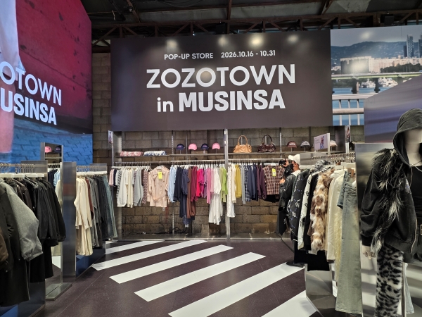 Road graphics inside the pop-up